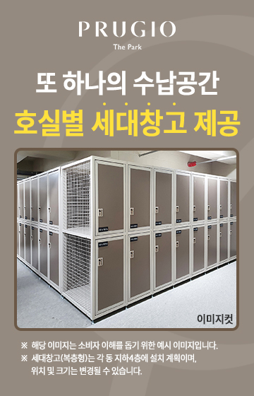 pop 241112